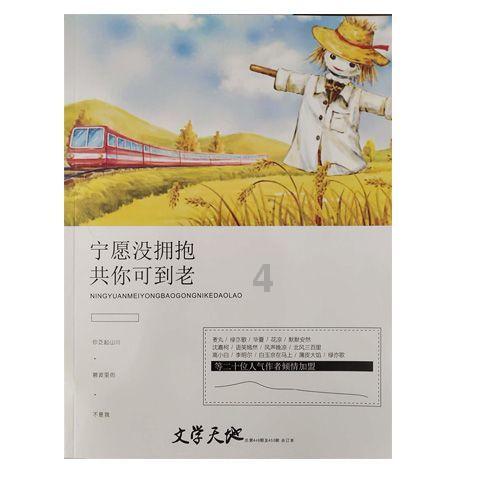 解答疑问得心应手-您最讨厌哈利·波特系列中的邓布利多吗?问答社区