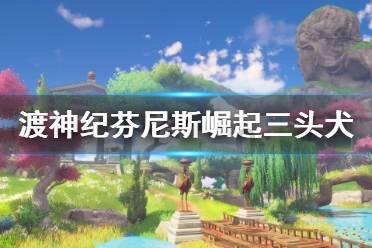 逃离废弃的建筑