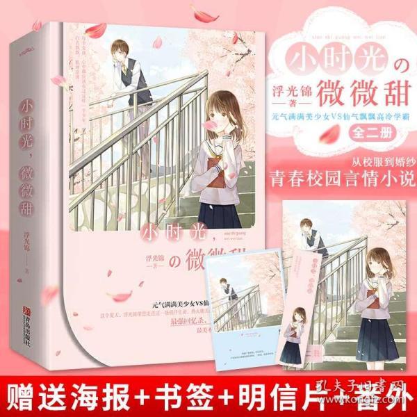 蓝色微笑方块选关版