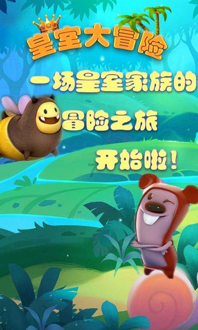 逃离霍比特人洞屋