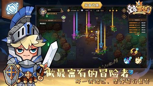 全民烧脑3去广告版