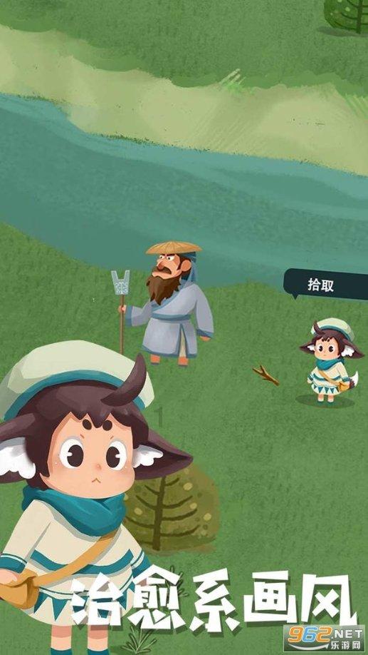原始人打棒球