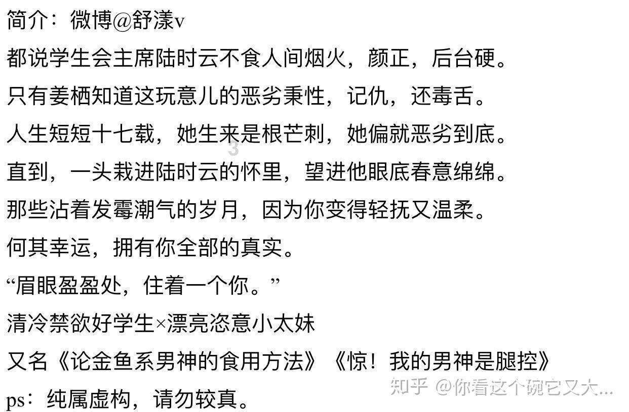 救援老画家