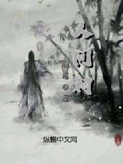 僵尸躲避战