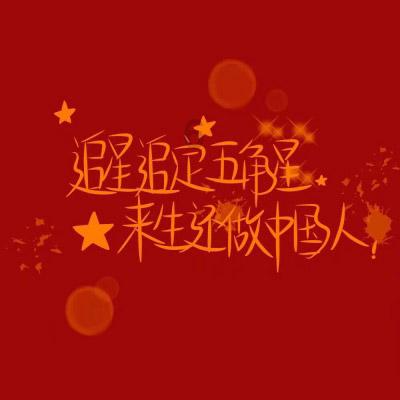 远征军：维京