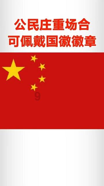 食为略