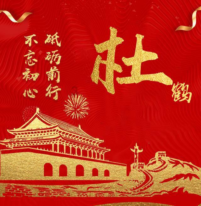 人保寿险及其柳州市分公司被罚