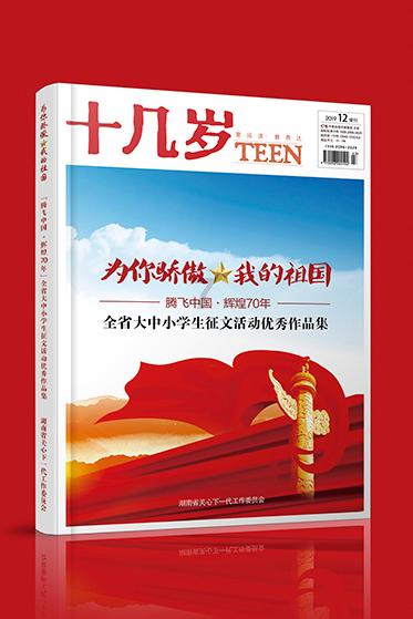 《奥迪》选择肖战的原因：看重他的经历