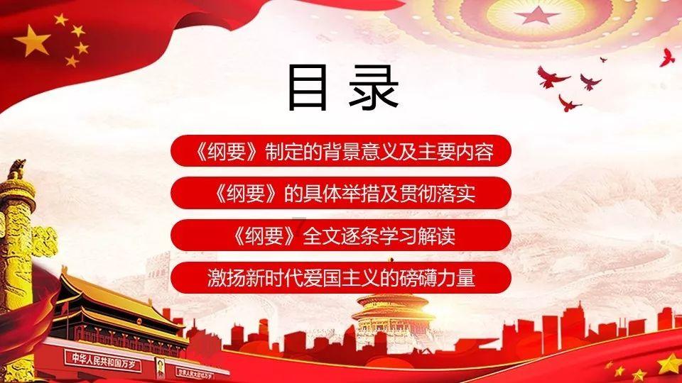 自治区政协为广西加快建设现代化产业体系出良策献担当