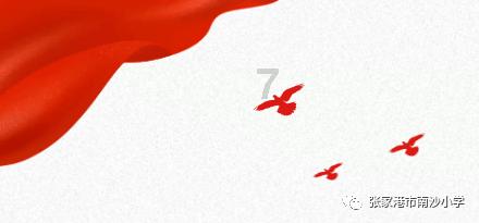 冬天吃苹果太凉怎么办游戏画面