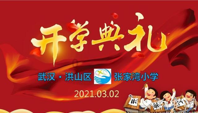 小魔仙舞蹈表演