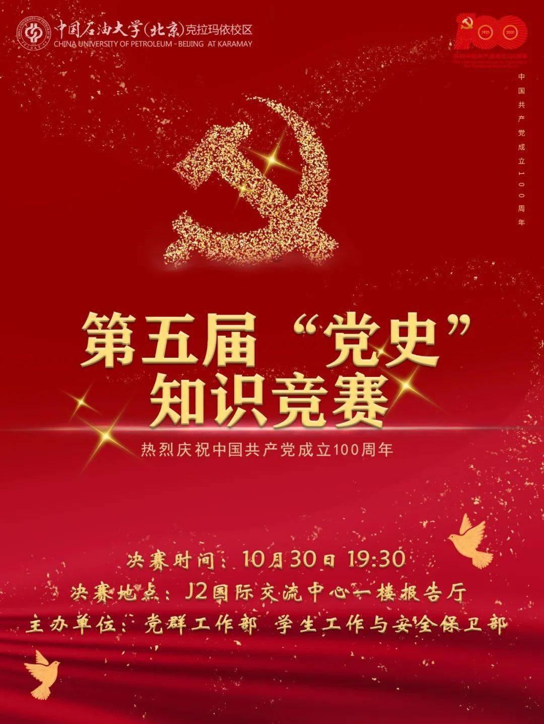 五彩糖果消消看