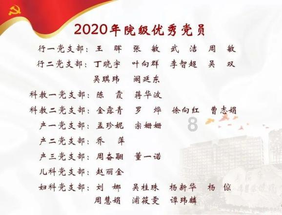 奇异人生暴风前夕