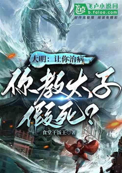 夏季时尚编发