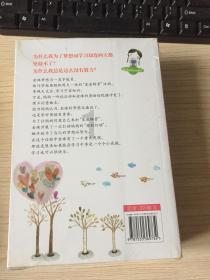父母的哪些强盗逻辑让你接受不了？