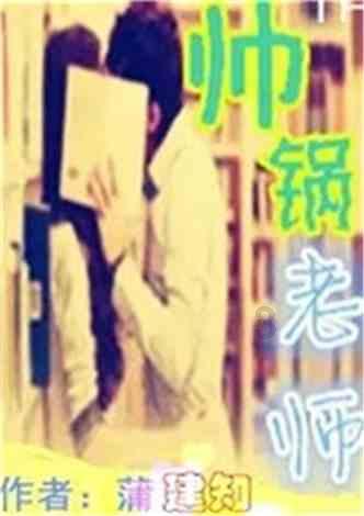 逗小猴开心系列170